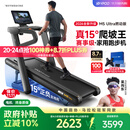 易跑YPOO马拉松跑步机家庭用爬坡折叠减震护膝静音高端健身房器材M5 马拉松Ultra燃动版/15°全地形大坡度/超燃动模式
