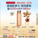 娇韵诗弹簧水200ml紧致抗初老补水保湿爽肤水护肤品化妆品