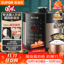 苏泊尔（SUPOR）国风系列电压力锅 5L70kPa双胆 50YC9086电饭煲高压锅4-6人 内胆批次随机发货