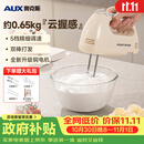 奥克斯（AUX）打蛋器电动家用手持可立式小型大功率奶油蛋清蛋白打发器咖啡打泡器烘焙蛋糕搅拌棒搅蛋机 DH133-2
