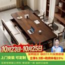 优品元素去客厅化实木长书桌书柜一体南美胡桃木大板桌抽屉学习办公电脑桌 220双边6抽+3张学士椅+2张110沙发凳