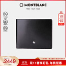 万宝龙MONTBLANC 大班系列黑色牛皮竖版12插袋钱包钱夹103384 礼物