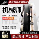 达芬尼新款机械师系列臻藏版典藏版台球杆盒杆包大头杆1/2九球桌球杆箱 1个  机械师杆箱-白金【典藏版】