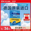 安耳悠 德国耳塞防噪音睡觉睡眠专用工作学习降噪隔音耳塞 blue5副