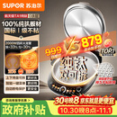 苏泊尔（SUPOR）不粘纯钛电饼铛 0涂层上下盘可拆洗 双面加热煎烤机烙饼锅家用电饼档 触控智能 40mm加深 JD30RT85