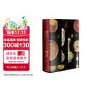 自营 国宝藏美 台北故宫博物院珍品精粹 周功鑫著 台北故宫博物院前院长 瓷器 玉器 青铜器 绘画 书法 珍玩 镇院之宝 国宝 历史 故宫 布面精装 中信出版社