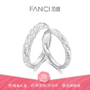 范琦（Fanci）熔岩之恋情侣对戒一对银戒指纯银足银999生日礼物表白送男女友 足银-次日达（不支持刻字）
