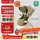 DearMom婴儿推车罗马假日铂金款2代双向可坐可躺轻便高景观大座舱可登机