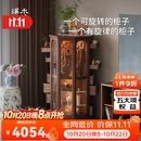 溪木工坊(时来运转柜)旋转柜实木斗柜客厅柜子储物茶具收纳牙科柜卧室斗柜 时来运转柜【榆木胡桃色】