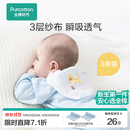 全棉时代 婴儿汗巾宝宝纯棉三层纱布幼儿园垫背巾大号吸汗巾透气干爽后背 3条装 【小熊+小鹿+小猫】 25×50cm