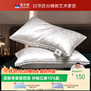 富安娜蚕丝枕头颈椎枕芯 升级抗菌成人丝棉枕 150g蚕丝70*45cm一只装