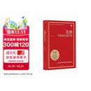 卖酒：用系统打透市场商业书籍