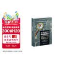从飞机设计中吸取的教训：恶魔藏在细节中