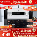 天逸（Winner）AD-86D合并式HIFI解码功放机发烧级立体声高保真HIFI组合蓝牙功放机 AD-86D（JD物流直达）
