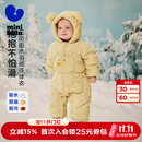 迷你巴拉（minibala）【拒水绒】巴拉婴儿羽绒连体衣宝宝三防爬服秋冬新款 浅土黄30708 100 cm 充绒量110g