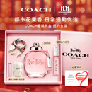蔻驰（COACH）【双十一】纽约淡香水女士30ml生日新婚礼物白玫瑰礼盒送女友