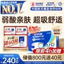 安而康舒适干爽成人纸尿裤L80片臀围95-120cm成人尿不湿老人亲肤