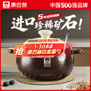 康巴赫砂锅煲汤家用炖汤陶瓷锅耐高温干烧不裂燃气灶明火专用养生沙锅 深汤煲丨适用5-6人 4L 双进口矿石｜无化学涂层｜耐高温不开裂
