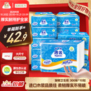 洁云卫生纸 加韧300张*10包 大规格压花抽纸厕纸平板纸厕所专用纸巾 