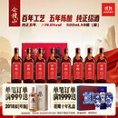 会稽山纯正五年 半干型  绍兴黄酒 500ml*8瓶 整箱装 花雕酒