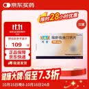 【原研药】可定 瑞舒伐他汀钙片 10mg*14片/板*2板/盒 12盒装