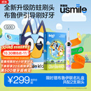 usmile笑容加儿童电动牙刷（下单赢20元津贴） AR语音引导刷牙 Q30灵光紫 适用3-6-12岁 生日礼物