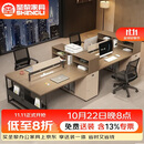 圣黎办公桌椅组合简约职员桌现代员工桌屏风卡座办公室员工位四人位椅