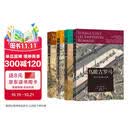 【鸟瞰古文明系列全4册套装】鸟瞰古罗马+重游古埃及+130幅城市复原图重现古地中海文明+大希律王