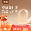 世喜硅胶围兜婴儿吃饭防水罩衣宝宝辅食饭兜嘴口水巾儿童防溅衣餐具