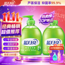 蓝月亮洗手液泡沫丰富抑菌99.9%500g+补充装500g 儿童护手家用替换装