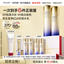 资生堂第二代悦薇水乳滋润型套装 美白抗皱护肤品礼盒 生日礼物送女友
