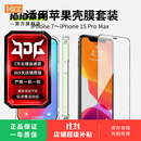 【售后专用】苹果手机壳iPhone气囊防摔透明壳膜套装+氮化镓充电套装 iPhone 15 Pro Max手机壳/膜
