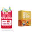 学而思新版摩比爱数学萌芽篇 经典升级版 全10册 学龄前儿童的数学思维培养教材 幼小衔接数学启蒙 幼儿园小班适用 摩比16年经典沉淀3-6岁儿童绘本书籍读物