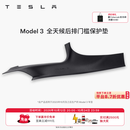 特斯拉（Tesla）官方 Model 3/Y/Y L 全天候前后排门槛保护垫 Model 3 全天候后排门槛保护垫 Model 3