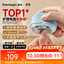Seemagic醒刻电动指甲刀 宽刀口硬厚指甲款全自动指甲剪成人老人指甲钳防夹肉修脚刀剪磨一体
