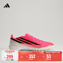 adidas F50 HYPERFAST LEAGUE TF室外硬地碎钉足球鞋男女阿迪达斯