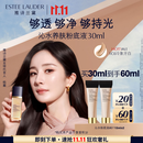 雅诗兰黛沁水粉底液61#冷象牙白(1C0)30ml干皮持久遮瑕化妆品礼盒生日礼物