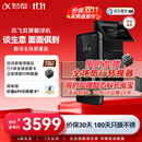 科大讯飞双屏翻译机 多语种离线翻译 拍照翻译 方言翻译 同声字幕 口语学习 出境出国旅游 双屏翻译机 【支持同声字幕】