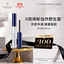 REVITALASH眉毛精华液3ml强韧丰满浓密自然立体野生眉美国进口