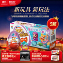 健达奇趣蛋粉色3颗装60g 零食 巧克力 含玩具 美人鱼系列IP