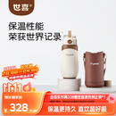 世喜儿童保温杯直饮吸管嘴吸管杯大容量316L不锈钢1-3-6岁水杯