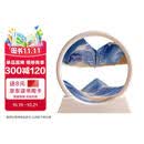 创意流沙画-青云直上款沙漏摆件家居装饰品送男女朋友礼物工艺品