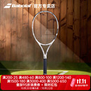 百保力（Babolat）2026款温网系列百宝力网球拍全碳素PD李娜专业网球拍【已穿线】