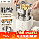 小熊（Bear）有钛煮蛋器 蒸蛋器 自动断电早餐蒸煮一体机 定时预约蒸蛋神器小型一人用 0涂层轻食机ZDQ-F12G3