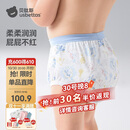 贝肽斯尿布婴儿蚕丝训练裤隔尿可水洗宝宝戒尿不湿110码4条装 星光礼物