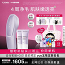 Ulike【限时补贴同价单机】 Air20光子冰点蓝宝石脱毛仪院线全身脱毛适用智能测肤送女友 【同价单机 多赠2只光感凝露100g】冰雾紫