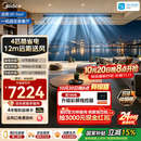美的中央空调酷省电风管机4匹一级能效【12m远距送风】AI节能算法 双排铜管  KFR-90T2W/B3-KS(1)