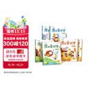 学而思 摩比爱识字全三册（2026升级版）儿童幼儿识字 幼小衔接学前识字启蒙绘本点读版 从零识字实现自主阅读 紧贴新课标新教材3-6岁儿童绘本书籍读物