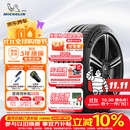 米其林（MICHELIN）静音棉轮胎 235/45ZR18 98Y T1 竞驰 PILOT SPORT 4 适配特斯拉