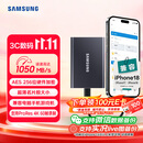三星（SAMSUNG）1TB Type-c USB 3.2 移动固态硬盘（PSSD） T7 灰色 NVMe读速1050MB/s 手机直连 Mac mini外接